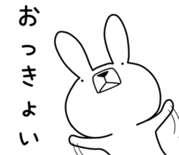 Dialect rabbit [sanuki] sticker #9175310