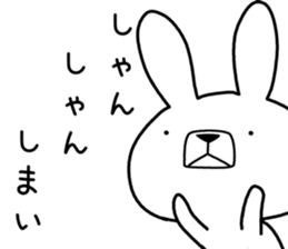 Dialect rabbit [sanuki] sticker #9175312