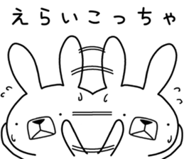Dialect rabbit [sanuki] sticker #9175314