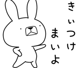 Dialect rabbit [sanuki] sticker #9175315