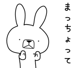 Dialect rabbit [sanuki] sticker #9175316