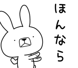 Dialect rabbit [sanuki] sticker #9175317