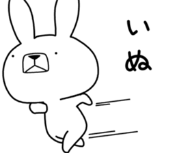 Dialect rabbit [sanuki] sticker #9175319