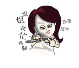 City Lady --- Be Yourself sticker #9175736