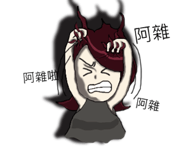 City Lady --- Be Yourself sticker #9175738