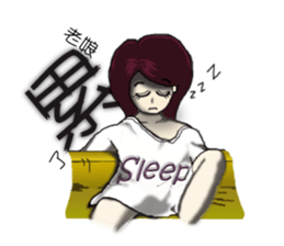 City Lady --- Be Yourself sticker #9175744