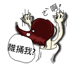 City Lady --- Be Yourself sticker #9175746