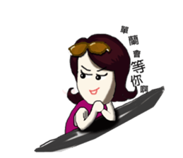 City Lady --- Be Yourself sticker #9175749