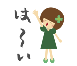 YOTSUBANO MIDORI-chan sticker #9175802