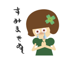 YOTSUBANO MIDORI-chan sticker #9175817