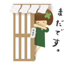 YOTSUBANO MIDORI-chan sticker #9175827