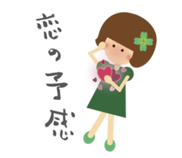 YOTSUBANO MIDORI-chan sticker #9175830