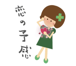 YOTSUBANO MIDORI-chan sticker #9175830