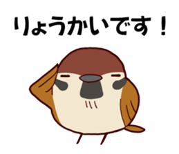 MAMECHUN-2 sticker #9176000