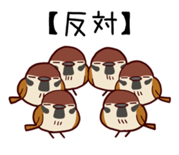 MAMECHUN-2 sticker #9176010