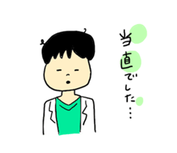 Doctor's useful Stickers sticker #9176122