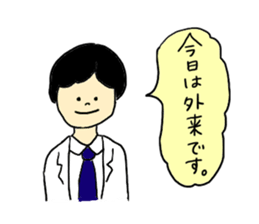 Doctor's useful Stickers sticker #9176123