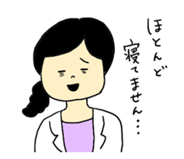 Doctor's useful Stickers sticker #9176133