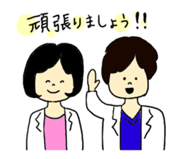 Doctor's useful Stickers sticker #9176135