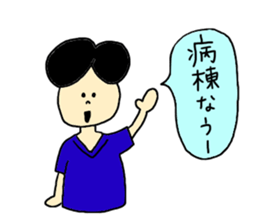 Doctor's useful Stickers sticker #9176139