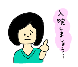 Doctor's useful Stickers sticker #9176142