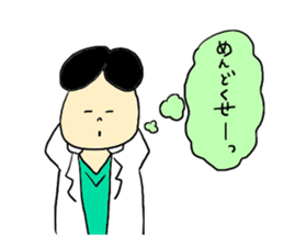 Doctor's useful Stickers sticker #9176144