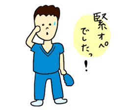 Doctor's useful Stickers sticker #9176146