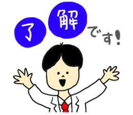 Doctor's useful Stickers sticker #9176148