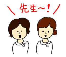 Doctor's useful Stickers sticker #9176150