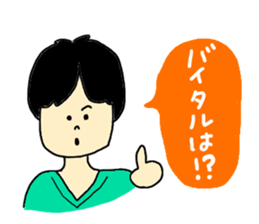 Doctor's useful Stickers sticker #9176151