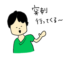 Doctor's useful Stickers sticker #9176152