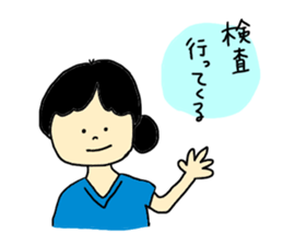 Doctor's useful Stickers sticker #9176153