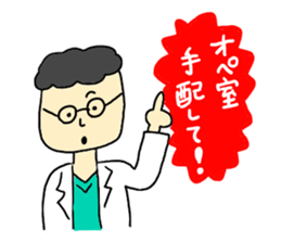 Doctor's useful Stickers sticker #9176157