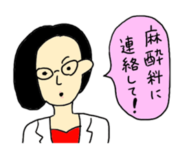 Doctor's useful Stickers sticker #9176158