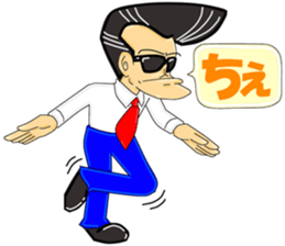 Super Business Man Season2 sticker #9176204