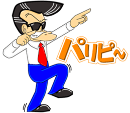 Super Business Man Season2 sticker #9176205