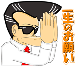 Super Business Man Season2 sticker #9176206