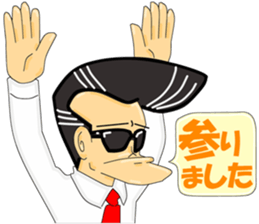 Super Business Man Season2 sticker #9176218