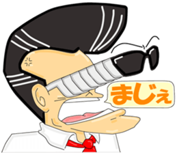 Super Business Man Season2 sticker #9176219