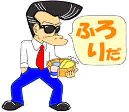 Super Business Man Season2 sticker #9176222