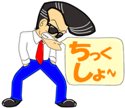 Super Business Man Season2 sticker #9176223