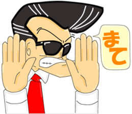 Super Business Man Season2 sticker #9176225