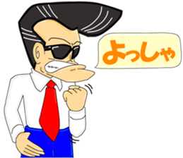 Super Business Man Season2 sticker #9176227