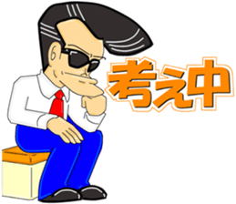 Super Business Man Season2 sticker #9176228