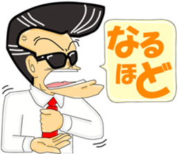 Super Business Man Season2 sticker #9176229