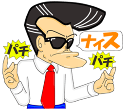 Super Business Man Season2 sticker #9176231