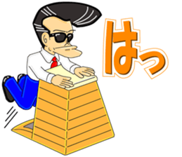 Super Business Man Season2 sticker #9176233