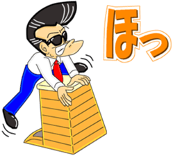 Super Business Man Season2 sticker #9176234