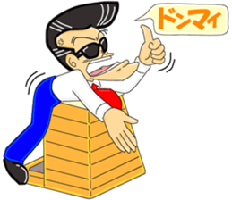 Super Business Man Season2 sticker #9176235