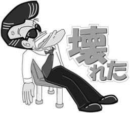 Super Business Man Season2 sticker #9176237